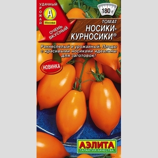 Томат Носики-курносики