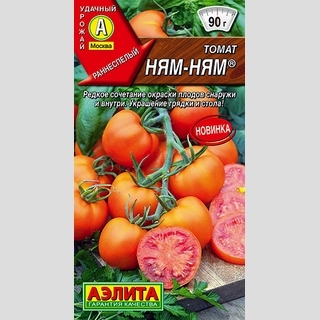 Томат Ням-ням