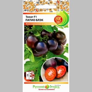 Томат Патио блэк F1