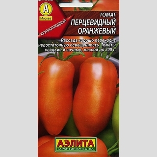 Томат Перцевидный оранжевый