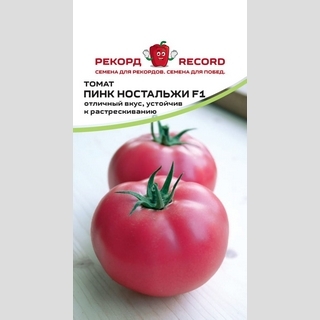 Томат Пинк Ностальжи F1