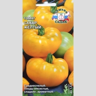 Томат Сахар Желтый ® F1