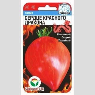 Томат Сердце красного дракона