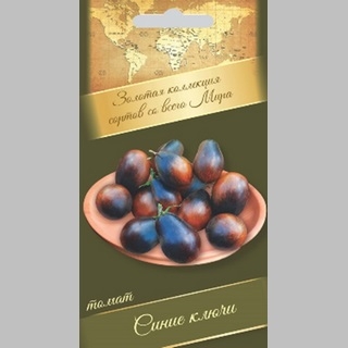 Томат Синие ключи