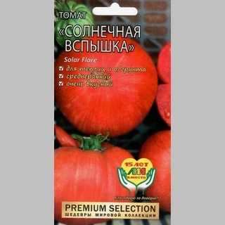 Томат Солнечная вспышка (Solar Flare)