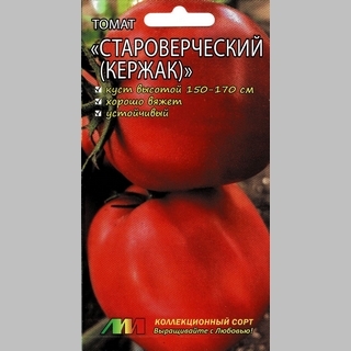 Томат Староверческий (Кержак)