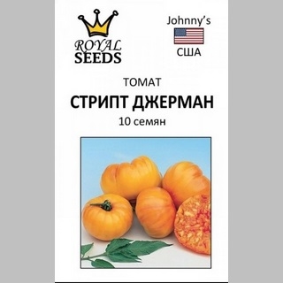 Томат Стрипт Джерман