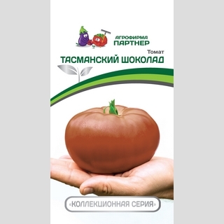 Томат Тасманский Шоколад
