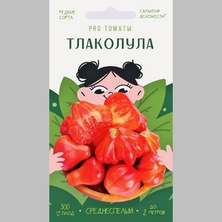 Томат Тлаколула