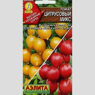 Томат Цитрусовый микс смесь
