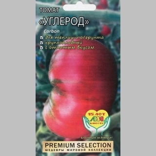 Томат Углерод (Carbon)