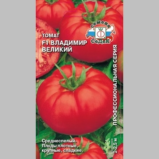 Томат Владимир Великий F1