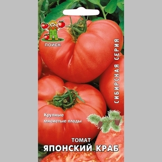 Томат Японский краб