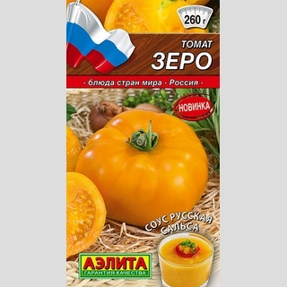 Томат Зеро