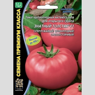 Томат Знатный Толстяк F1 (большой пакет)