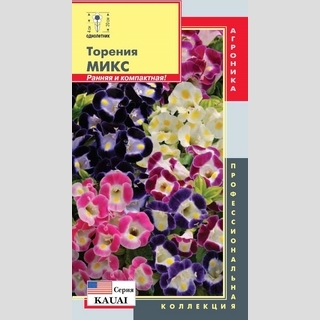 Торения Микс (серия Kauai)