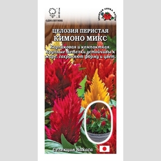 Целозия Кимоно Микс