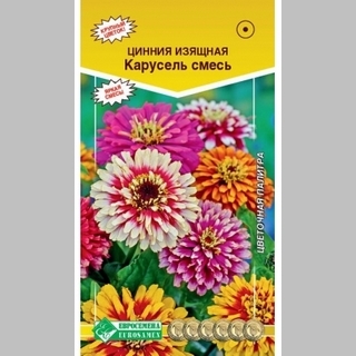 Цинния Карусель смесь