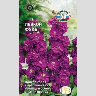 Левкой Фуке