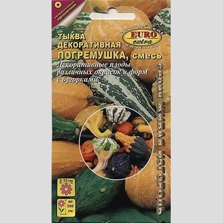 Тыква Погремушка смесь (декоративная)