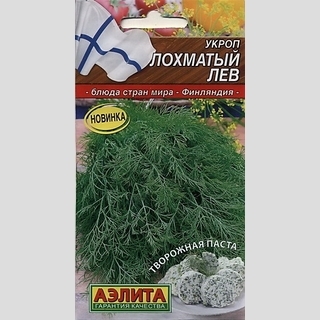 Укроп Лохматый лев