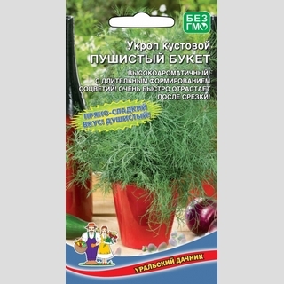 Укроп Пушистый Букет