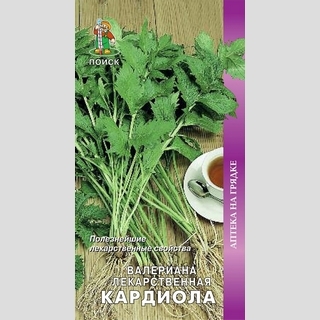 Валериана Кардиола лекарственная