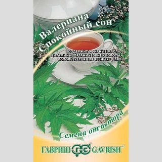 Валериана Спокойный сон