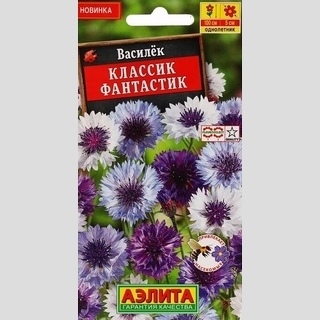 Василек Классик Фантастик