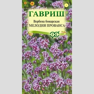 Вербена Мелодия Прованса бонарская