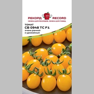 Томат СВ 0948 F1 (De Ruiter Seeds)