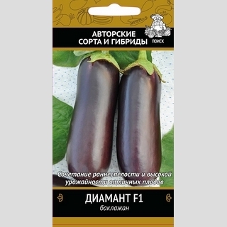 Баклажан Диамант F1