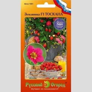 Земляника Тоскана F1