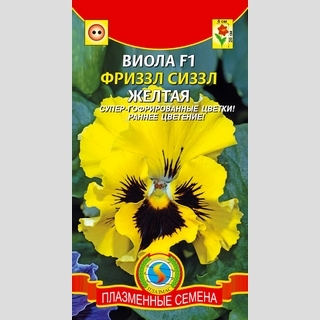 Виола Фриззл Сиззл F1 Жёлтая